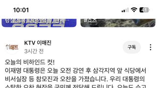 박시동 과세 세율 쇼츠