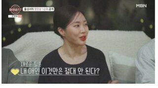 난 문신은 절대 안돼