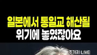 일본이 유일하게 부러운 점.mp4