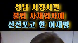 불법사금융 처단 3단계