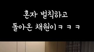 잠옷 차림에 길거리 벌칙 수행한 김채원.mp4