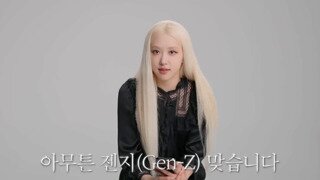 블랙핑크 로제가 제일 좋아하는 라면과 음료수