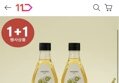 10분러시 몽크슈 액상 알룰로스 530g x 2개