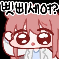 스티커 이미지