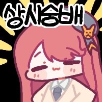 스티커 이미지