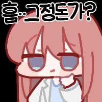 스티커 이미지