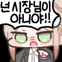 스티커 이미지
