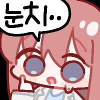 스티커 이미지