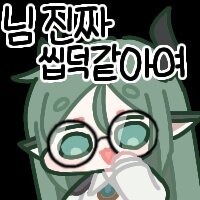 스티커 이미지