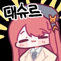 스티커 이미지