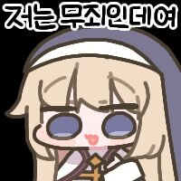 스티커 이미지