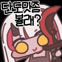 스티커 이미지