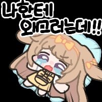 스티커 이미지