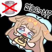 스티커 이미지