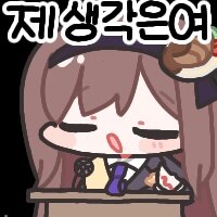 스티커 이미지