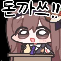 스티커 이미지