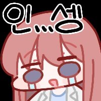 스티커 이미지
