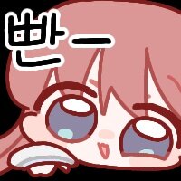스티커 이미지