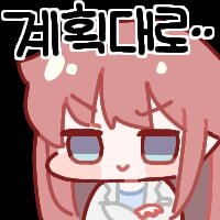 스티커 이미지