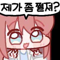 스티커 이미지