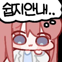 스티커 이미지