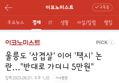 썸네일 이미지