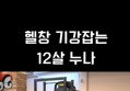 썸네일 이미지