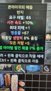 링 감정 부탁드립니다.