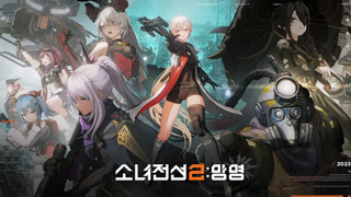 소녀전선2 中 스킨 가챠 논란 