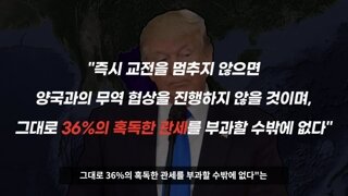 태국 캄보디아 휴전사유
