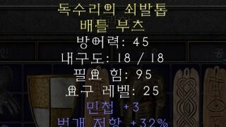 레어부츠 한번 부탁드립니다