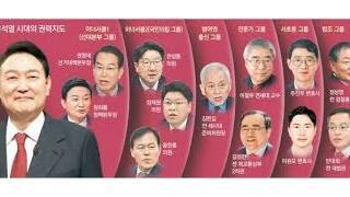 정청래 당대표 되자 욕하던 국짐의 과거