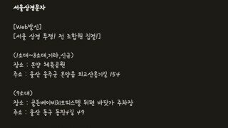 노랑봉투법에 관한 실제 노조원의 생각