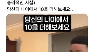 님들 개쩌는거 발견함..;
