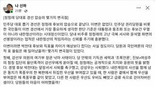 KBS 나신하 기자 