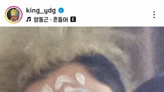 양동근 인스타 근황
