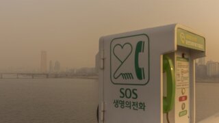 한국.20년 넘도록 자살 사망률 1위.