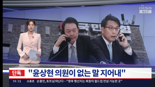 윤 vs 윤