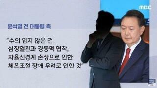 윤빤스가 빤스만 입은 이유