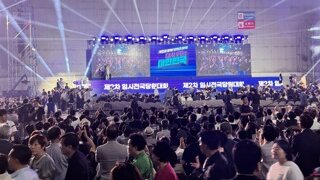 전당대회 인증
