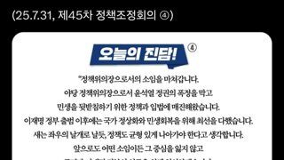 혐성준 똥뿌리고서는 빤스런인거야 아님 계획적인거야?