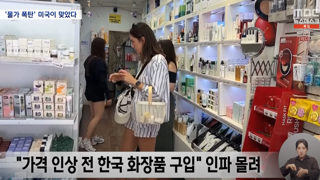 관세는 다른 나라들이 내는 것