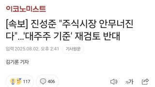 [속보] 진성준 