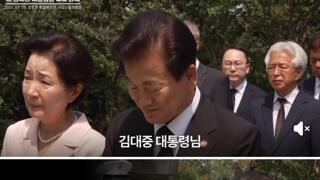 김대중 대통령님 통일부장관 정동영 인사드립니다