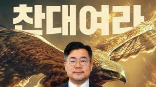 박찬대 지지한다던 152명의 의원님들 ?