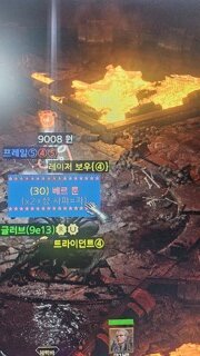 간만에 디아가 하나 주네요ㅡㅡㅋ