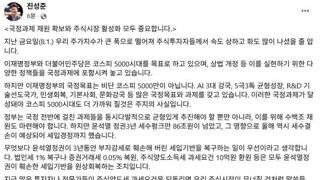 이 인간은 진짜 아집만 남은듯