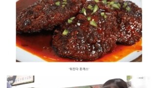우리나라에서 수련 후 강해진 일본녀.jpg