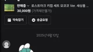18) 당근 ㄷㄸ녀...jpg