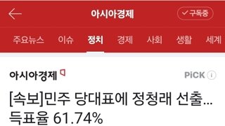 공산주의 선거다!